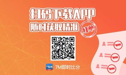 穩筆西甲推薦：畢爾巴鄂競技對陣皇家社會