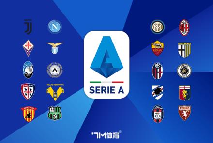 托萬同意降薪轉會 米蘭將加速追逐球員