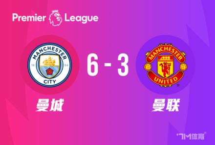 哈蘭德主場(chǎng)戴帽！英超歷史首人三連冠帽戲法