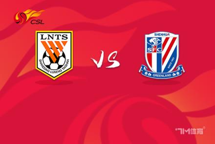 中超焦點戰：山東泰山對陣上海申花