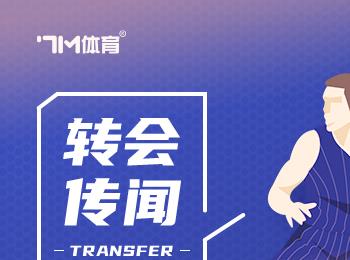 利拉德申請(qǐng)交易欲加盟熱火 開拓者回應(yīng)重磅消息