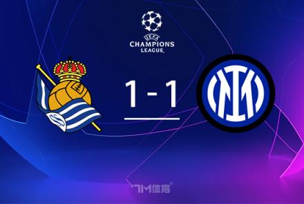 歐冠-勞塔羅扳平國米1-1絕平皇社