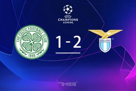 歐冠-拉齊奧2-1逆轉凱爾特人，佩德羅補時絕殺