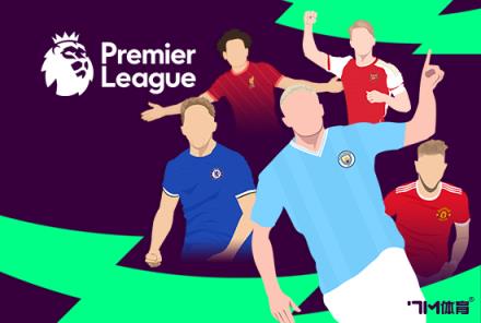 本輪藍(lán)軍對陣槍手賽前切爾西球迷將致敬阿扎爾