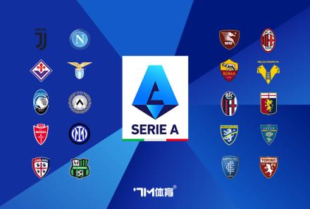 國米或引進塔雷米 明年1月將簽新前鋒