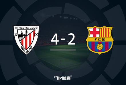 巴薩加時2-4畢巴止步八強 亞馬爾兩失單刀