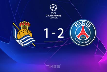 歐冠-巴黎2-1皇社總比分4-1進8強姆總個人雙響