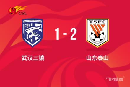 中超-泰山2-1三鎮 5輪不敗 克雷桑謝文能互獻傳射