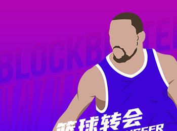 鵜鶘成米切爾潛在目標 熱湖網火熊皆有意爭搶