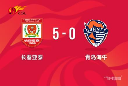 中超-亞泰5-0海牛 塞爾吉尼奧、祖伊雙傳雙射建功