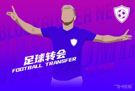 富勒姆即將簽下史密斯-羅，轉(zhuǎn)會費或達3500萬英鎊