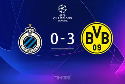 歐冠-多特3-0布魯日 吉滕斯替補雙響 吉拉西造點