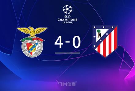 歐冠-馬競0-4本菲卡 加拉格爾送點 迪馬利亞點射