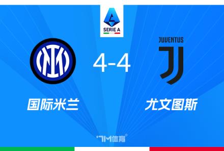 因扎吉：本可打進7球，不該被射正就進球