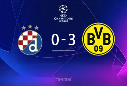歐冠-多特蒙德3-0薩格勒布迪納摩，吉滕斯與吉拉西建功