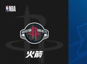 NBA常規(guī)賽前瞻：火箭對陣雷霆