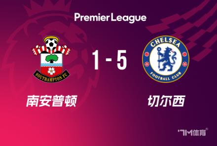 英超-切爾西5-1南安普頓恩昆庫破門，馬杜埃凱傳射建功