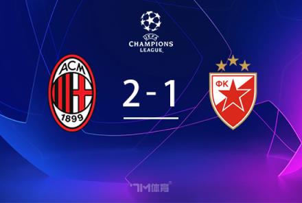 卡佩羅：米蘭需要多個領(lǐng)袖在場指揮球隊