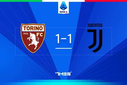 意甲-尤文與都靈戰平雙方主帥沖突雙雙被紅