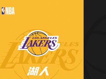 NBA賽事分析：湖人對(duì)陣籃網(wǎng)前瞻