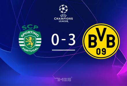 里肯：勝利增強多特信心，相信球隊能晉級