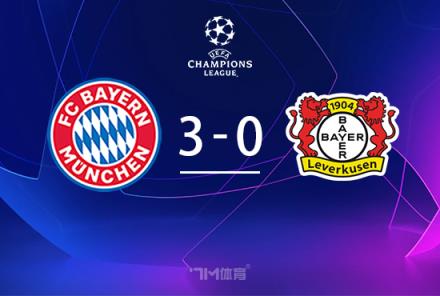 于帕梅卡諾：尊重藥廠，客場仍全力爭勝