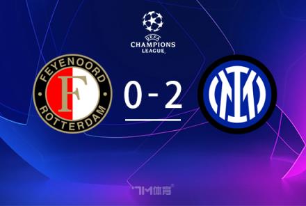 小因扎吉創紀錄成國米歐冠勝場最多主帥