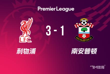 利物浦3-1南安普頓：努涅斯破門+造點，薩拉赫兩射一傳