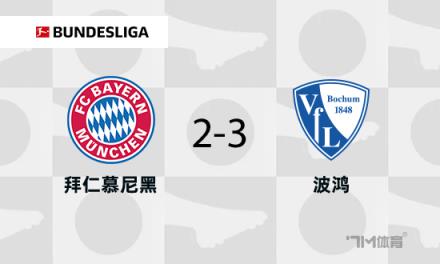 穆勒：積分榜未變，明天全力備戰(zhàn)歐冠