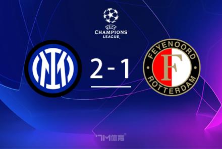 小因扎吉詳解三冠王之路：執教國米的責任與使命感