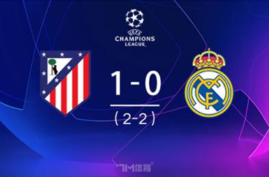 瓊阿梅尼：面對小蜘蛛的判罰感到憋屈