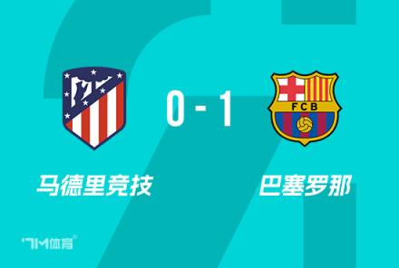 德容：我們距離三冠王還有很遠，現在需要考慮的是如何獲勝