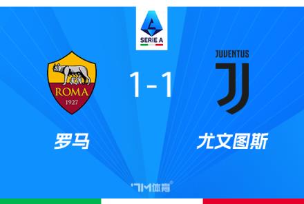 圖多爾：定位球防守需加強，我開車10小時完成簽約