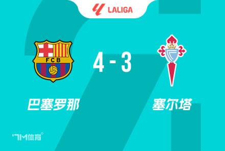 弗里克滿意球隊(duì)在落后時(shí)的反應(yīng)，這是我們的精神