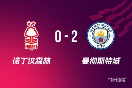 里科：賽前就預(yù)料到會進(jìn)球，我們有機(jī)會爭奪獎杯