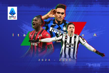 阿爾貝托：因扎吉被低估，離開國米他適合執(zhí)教豪門