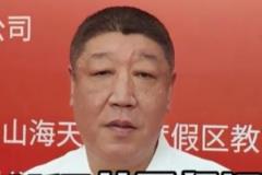 江蘇U17女隊(duì)教練強(qiáng)調(diào)：防守是贏球關(guān)鍵，對(duì)手得分不會(huì)太高