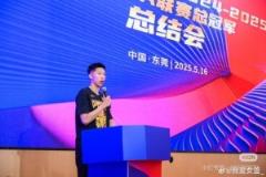 廣東女籃召開賽季總結會 主教練黃思靜表示將保留奪冠陣容