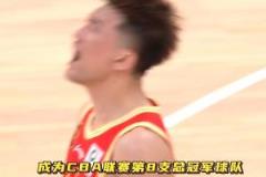 20年磨一劍！廣廈隊歷史性奪冠，成為CBA第八支總冠軍球隊！