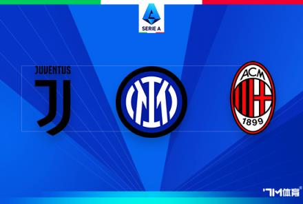 佩杜拉：尤文考慮召回孔蒂，埃坎6月中旬決定