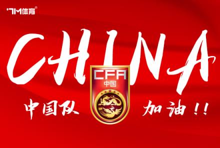 津媒：王鈺棟體脂率降至10%以下展現更強壯體態