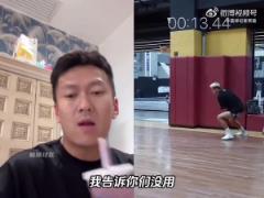 楊政怒斥：17折沒用！我告兒你沒用！我這就告兒你們沒用！