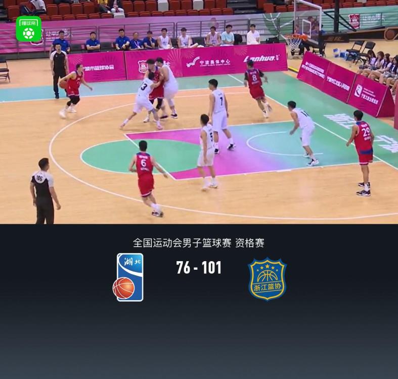 全運男籃資格賽：浙江大勝湖北，程帥澎高效貢獻19分6籃板6助攻