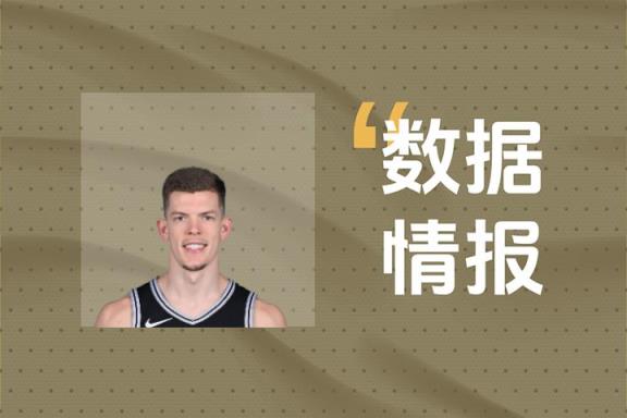 馬刺R-米尼克斯首節高效表現砍下8分