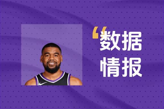 國王瓊斯全場貢獻17分5籃板5助攻2搶斷