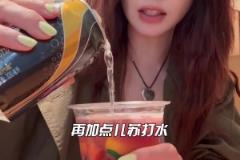 喝起來！美娜：主持人下班后的快樂又來了 馬克定食+ 盲盒調酒