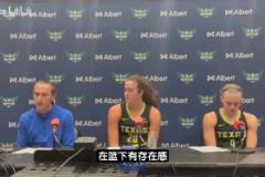 李月汝8中1仍獲認可！達拉斯飛翼主帥：我喜歡她的全面性~