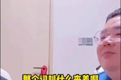 當(dāng)科比和詹姆斯一起下快攻，就問你該防誰吧？