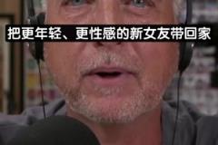 犀利點評！名嘴：湖人現狀就像是把新女友帶回家，可前妻還住屋里