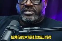 出乎預料！蘭多夫評選心中大前鋒總統山：KG鄧肯司機波什！